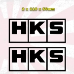 HKS Stickers