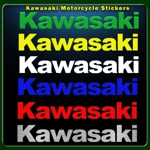 Kawasaki Motorcycle Bike Stickers In Vinyl Various Colours 270mm Belly Pan x 2
