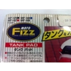Moto Fizz Tank Pad Original MF-575 MF-597 MF-598 MF-599 - NOS