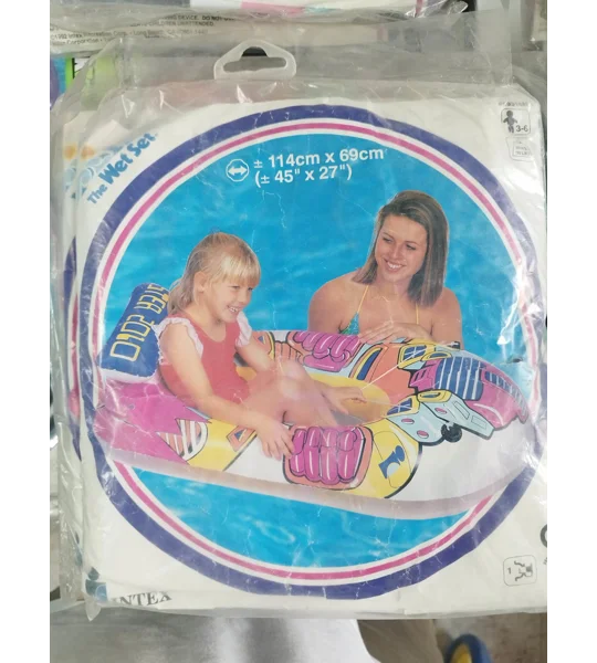 Pool Cruiser (Type 3)
