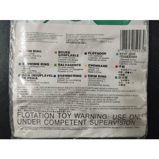 Swim Ring (Type 1)