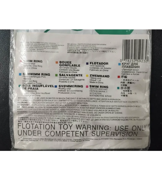 Swim Ring (Type 1)