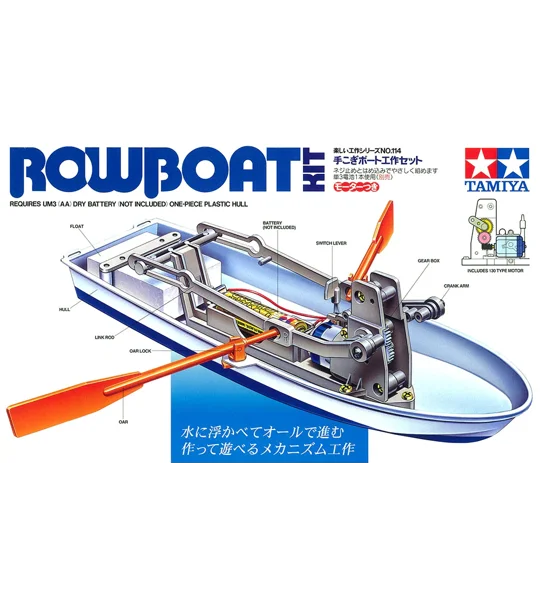 Tamiya Rowboat KIT