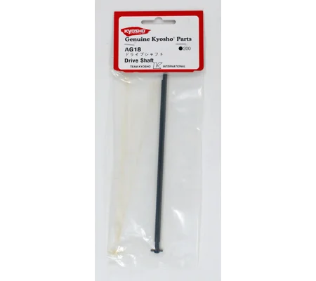 Drive Shaft