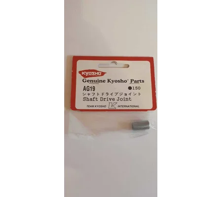 Shaft Drive Joint