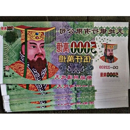 Ancestor money (25 bills)