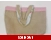 Shopping Bag 2013-..