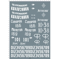 Soviet T34 A4 Size Decals sheet