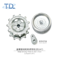 Metal idler & sprocket set for Tongde 1/16 Leopard2 A7 tank