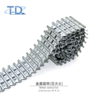 Metal track for Tongde 1/16 Centurion RTR RC tank