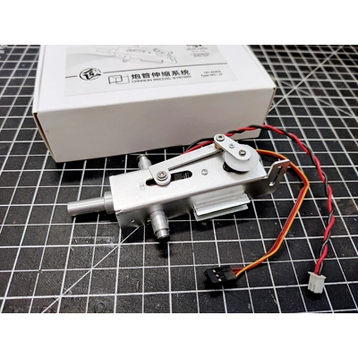 Heng Long Metal Servo Recoil Unit for 1/16 scale tank model