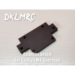 [DK] Gear Box Brace for 1/16 Tamiya RC Tank