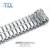 Metal track for Tongde 1/16 M60 w/ERA Israel ver. RTR RC tank