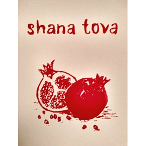 SHANA TOVA Pomegranate Card, hand-printed