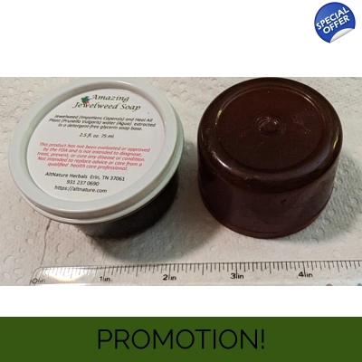 2.5 oz Soothing Amazing..