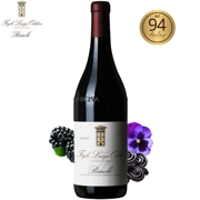 Luigi Oddero Barolo 2016