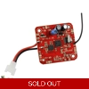 Syma X5C PCB Receiver Board Quadcopter Spare Part - X5 Drone
