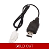 Mini Tamiya 4.8v USB Charger EL-2P Connector Plug NiMH NiCD RC Model Battery