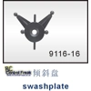 Double Horse 9116-16 RC Helicopter Swashplate Shuang ma Parts