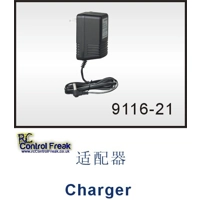 Double Horse 9116-21 RC Helicopter UK Charger Shuang ma Parts