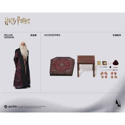 INART - Harry Potter and the Chamber of Secrets-Albus Dumbledore  Figure DELUXE VERSION