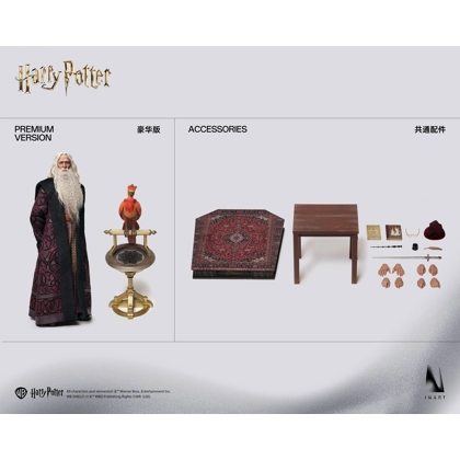 INART - Harry Potter and the Chamber of Secrets-Albus Dumbledore  Figure PREMIUM VERSION