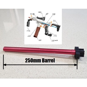 KM9 Unicorn 250mm barrel