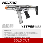 Vesper Blaster Hare Technology