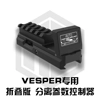 Vesper Blaster Hare Technology