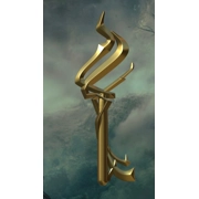 Custom Orders - confirmation and payment