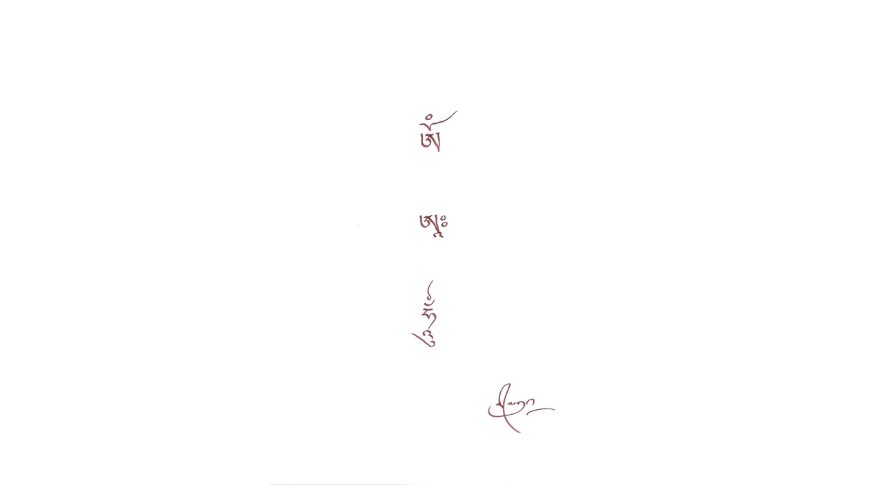 OM AH HUM Calligraphy
