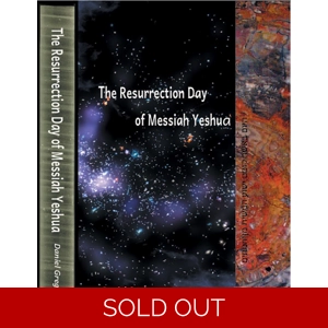 Resurrection Day of Messiah Yeshua.