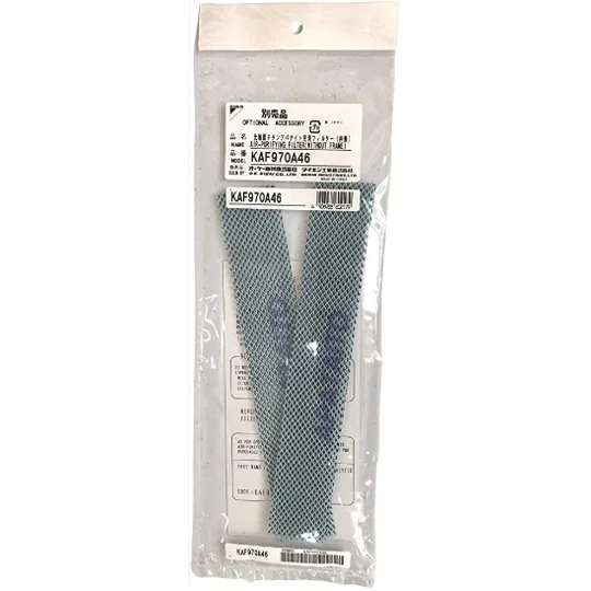 Daikin Titanium Apatite Photo-Catalytic Air Purifying Filter