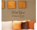 With God All Things Are Possible Wall Sticker 10x22