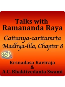 Ramananda Samvada (Download Only)