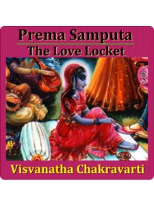 Prema Samputa - The Love Locket (Downl..