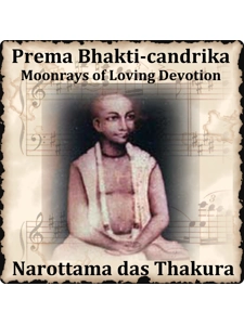 Prema Bhakti-cadrika (Download Only)