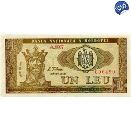 Moldova - 1 Leu - 1992 - P5 - B105a