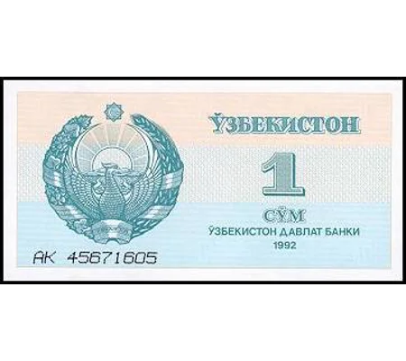 1 Sum - 1992 - P61a - B101a - Unc