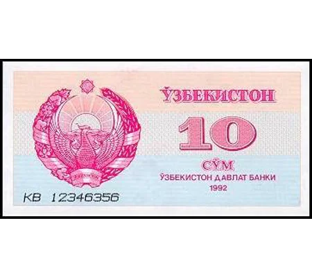 10 Som - 1992 - P64a - B104a - Unc