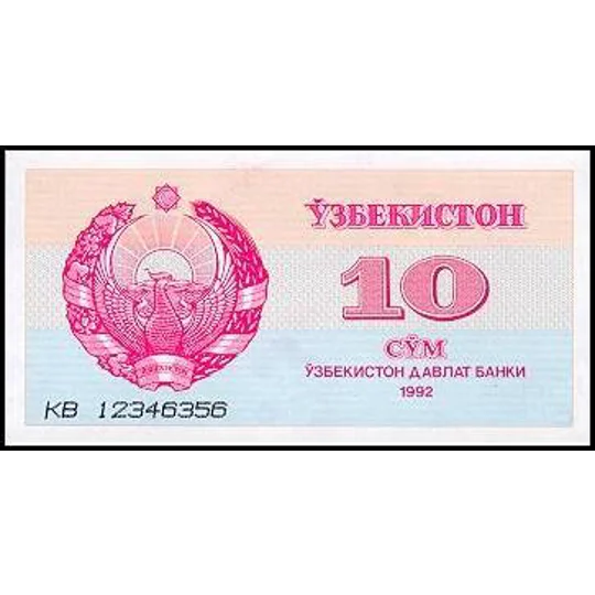 10 Som - 1992 - P64a - B104a - Unc