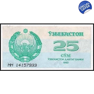 Uzbekistan - 25 Som - 1..