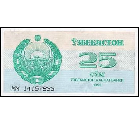 25 Som - 1992 - P65a - B105a - Unc