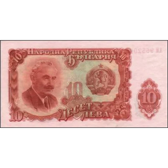 10 Leva - 1951 - P83 - B190 - Unc