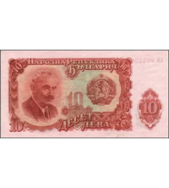 10 Leva - 1951 - P83 - B190 - Unc
