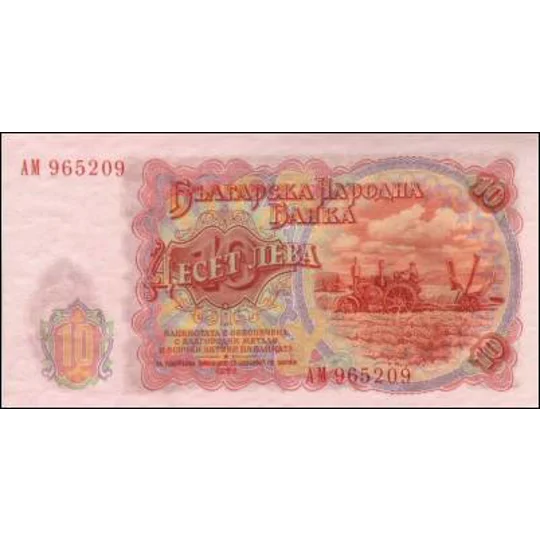 10 Leva - 1951 - P83 - B190 - Unc
