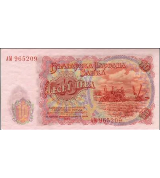 10 Leva - 1951 - P83 - B190 - Unc