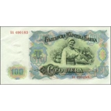 Bulgaria - 100 Leva - 1951 - P86 - B193a