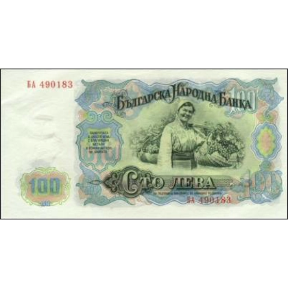 Bulgaria - 100 Leva - 1951 - P86 - B193a