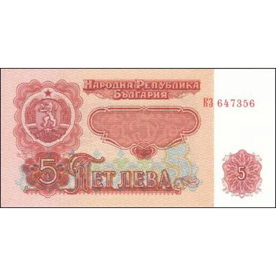 5 Leva- 1974 - P95b - B203b -Unc